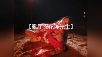 2024.10.4，【安防精品】，学生妹午夜醉酒，穿情趣内衣被操，对白清晰，老公！好猛