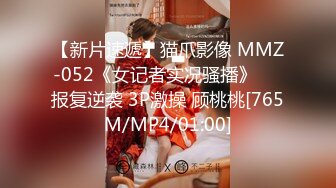 [MP4/ 1.11G]&nbsp;&nbsp; 深夜约漂亮妹子 女的太机车要狠狠操 怼着骚穴就是猛操 妹子直喊疼加大力度持续输出