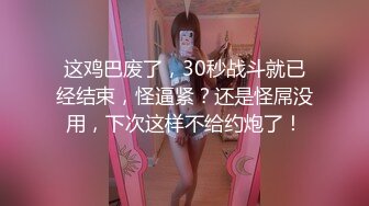 ✿高清AV系列✿美艳新婚人妻 偷偷约会艺术生弟弟，大鸡巴深插直接顶到底 爽翻了，天生就是淫荡下贱的骚婊子