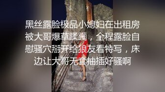 【全網推薦】【巨乳女友】onlyfans網紅人氣女神『lovelyjasmineb』啪啪口交視圖福利 清純的外表下隱藏著一顆騷動的心～30V高清原版 (1)