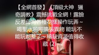 高颜值美女夜晚外出勾引开滴滴的司机,被饥渴大叔迫不及待地扒下裤子狂艹