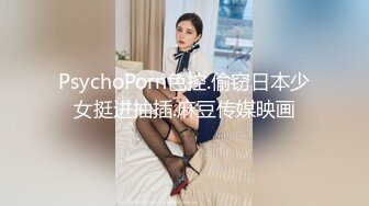 主人专属尤物小母狗 极品小骚货〖Devil and Pussy〗主人！求你射在小骚逼里面！小骚货喜欢边被羞辱边挨操 极品反差