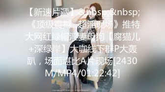 麻豆传媒&猫爪影像_MMZ067_诱人女神背着男友偷腥_被潜规则的练习生_林怡梦_