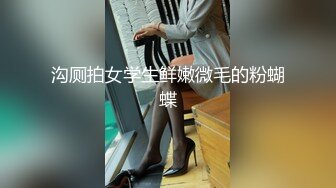 STP30682 卡哇伊眼镜少女！外表甜美男友操逼！多毛骚穴被舔的好舒服，跳蛋磨蹭阴蒂，按住双腿爆插无套内射