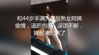 國產自拍 酒店開房暴操黑絲高跟正妹 被搞的哭天喊地爬不起來