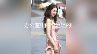 探花偷拍 瘦猴先生探花_还是少妇最懂男人，小夥今天战斗力大爆发，片刻之後再起战事，交合高潮真刺激