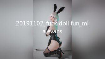 20191102_fuck doll fun_mia evans