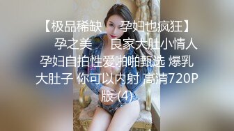 后入丝袜jk学生妹