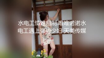 [MP4]STP28501 萝莉社投稿美女OL工作过不过关就看能不能让老板泻火 VIP0600