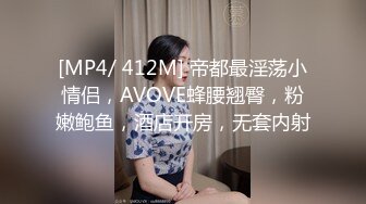 【❤福利博主OF私拍外流❤】▶▶⭐妮娜⭐Coser露出系博主夫妻 很胆大 经常在公共场合露出 整活时遇到路人依然很淡定