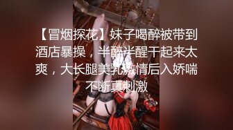 【完整版】肉壮公零在家舔屌,被无套操