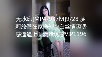 最新10月无水福利！推特济南95后夫妻【佚名情侣S】调教贱奴吃屎喝尿滴蜡舔肛吃鸡，事后清理，对话粗口淫荡 (1)