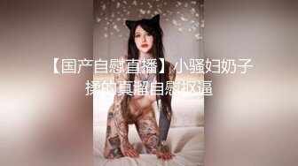 TM0068.胡蓉蓉.水冰月大战蝙蝠侠.天美传媒