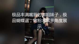 扬州小辣妈  · 抖音网红 小团嫂 ·  绝版定制福利，揉奶揉穴，发出的呻吟声太骚动了！