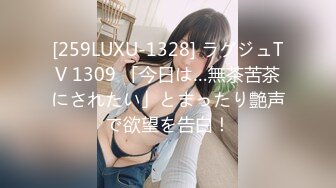 [MP4]STP26469 ?顶级女神? 超级丝袜控180大长腿女神▌苹果▌我的室友 第四篇 赏花2开档黑丝再邀单男 湿嫩小穴采精爆射 VIP0600