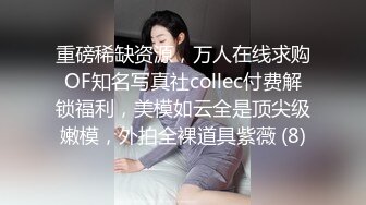 小少妇娇喘自慰包射