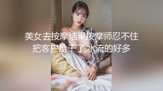 【唯美性爱??甄选推荐】万粉红人美女『台北001』与大屌男友性爱私拍流出 无套爆射一身 射后接着操 高清1080P原版