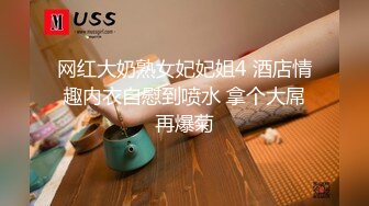 [MP4/183MB]【雀儿满天飞】成都外围女神，骚货健谈， 控制不住非常想舔