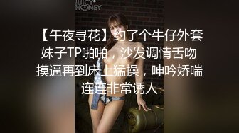 【午夜寻花】约了个牛仔外套妹子TP啪啪，沙发调情舌吻摸逼再到床上猛操，呻吟娇喘连连非常诱人