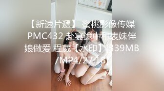 【李寻欢呀】网约外围小姐姐 粉乳苗条长腿