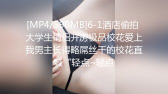 G乳尤物【初心不易守】前凸后翘~蹦舞弹乳~上位骑乘~抠穴自慰喷水【103V】 (57)