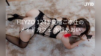 [MP4/ 230M]&nbsp;&nbsp;广东珠宝店美女，每天下班回家第一件事就是要吃鸡儿，伺候得老公舒舒服服的