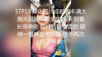 抖音微博网红【人间小爆炸】176极品纹身模特尤物大尺度写真集