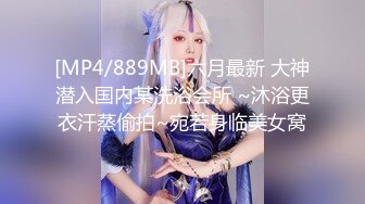 【精品CD】某房极品全裸无内！❤️美女被男友抛弃委屈独自回家 毛毛极其浓密10V (2)