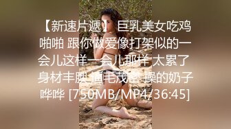 饥渴的妮子【换妻极品探花】2对平台的换妻明星梦幻联动，互换 直接操喷水喊着妈妈妈妈不要不要 (5)