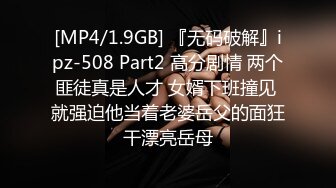 大长腿高跟礼服人妻在吧台任人品尝把玩欲望挡不住啪啪搞几炮爽嗨啊 051117_526-1pon 插入吞吐要射1080P高清