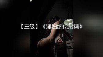 【大魔王女宿舍】淫乱女生宿舍~淫乱排队一个一个肏【36V】 (24)