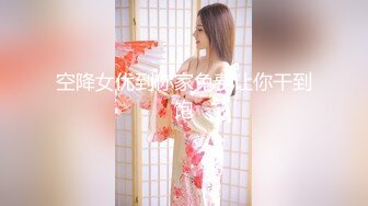 空降女优到你家免费让你干到饱