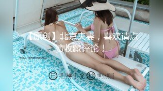 窈窕身材170cm大长腿车模女神▌淑怡▌性感姐姐的勾引 MK内射计划 美炮架后入爆射滚烫精液