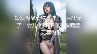 露脸 跟身高176模特大长腿美胸 诱惑力很强