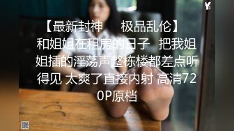 黑客破解理发店的女学徒在白天给客人洗头的地方洗BB然后一边看蜡笔小新一边抠BB