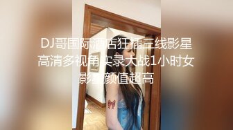 STP14491 微博推特网红嫩妹(草莓味的软糖呀m)超短牛仔热裤抠逼揉奶淫语自述BB里塞2个大枣自慰到高潮