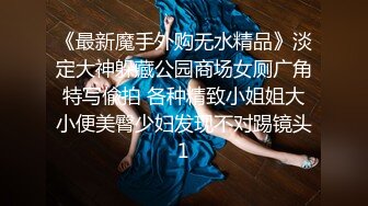 女神级颜值美女看不出居然这么骚，情趣吊带黑丝拨开内裤，特写炮击抽插粉穴，水喷在地板上舔弄，坐椅子上炮击正入