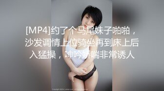 [MP4]爱玩游戏的女友 哥哥输了那条腿就是我的