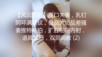 【新片速遞 】 淫荡人妻轻熟女小少妇穿着性感的睡衣伺候小哥啪啪直播性爱，激情上位抽插骚穴浪叫呻吟表情好骚，对着镜头后入[467MB/MP4/25:33]