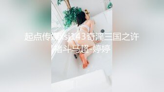 长沙从后面猛干少妇