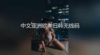 【全網推薦】【私房最新流出白金泄密】健身少婦和渣男情夫生活全紀錄性愛視頻 外表清純原來內心風騷無比 原版高清 (3)