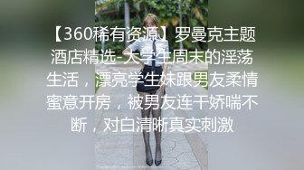 小鹿鹿的翘臀被后入的!