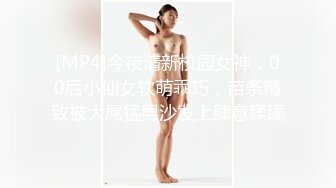 桥本香菜水晶肉棒自慰，属下突然闯进办公室