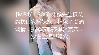 -苗条妹子细长道具快速抽插高潮出水呻吟