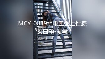 【新片速遞】潜入大学女厕近距离偷窥学姐的小嫩鲍 无水印原档[167M/MP4/01:18]