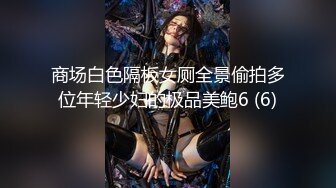 《百度云泄密》富二代让极品女友换上各种制服和黑丝 各种姿势啪啪遭曝光