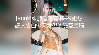 [yuukis] 藤原千花 [輝夜姬想讓人告白～天才們的戀愛頭腦戰～]