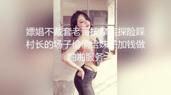 嫖娼不戴套老哥按摩店探险踩村长的场子偷偷给妹子加钱做啪啪服务