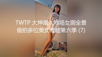 2024-3-15最新流出酒店偷拍 样子斯文的眼镜美女换上黑丝情趣装和男友做爱惹得男友一炮