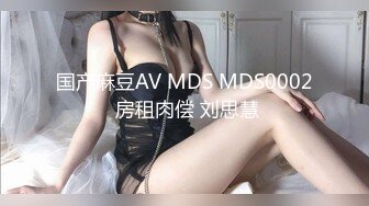 [MP4]〖唯美爆乳推荐〗极品白嫩爆乳黑丝女神激情性爱啪啪 掰开腿无套抽插入花芯 圆挺巨乳 抽插乱颤